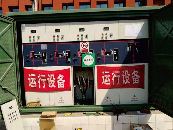 环网柜施工